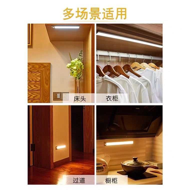 工廠現貨 【附發票】免運 鏡前燈 人體感應燈 智能燈 感應燈 超薄充電無線櫥柜燈手掃感應燈家用充電式無線磁吸衣柜廚房過道燈特惠/快速出貨 開立發票 全館八折 h1031 3