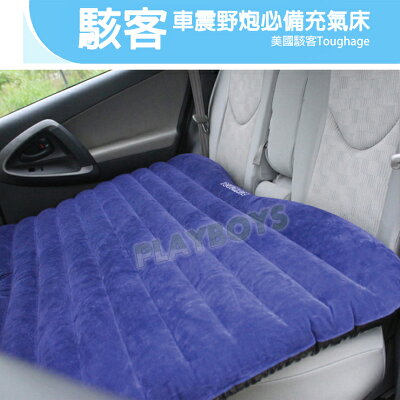 車震野炮必備充氣床-情趣用品 床墊 性愛輔助道具 露營 充氣床墊