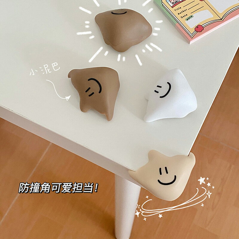 桌角套 防撞角 兒童防撞角 桌角保護套可愛創意矽膠桌子防撞護角兒童防磕碰安全角包角防碰撞桌角保護套【MJ23502】