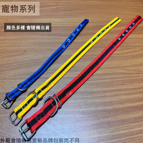 尼龍 狗項圈 方頭 編織 遛狗繩 狗狗牽繩 遛狗拉繩 狗鍊 塑膠 布繩 狗鍊 項圈