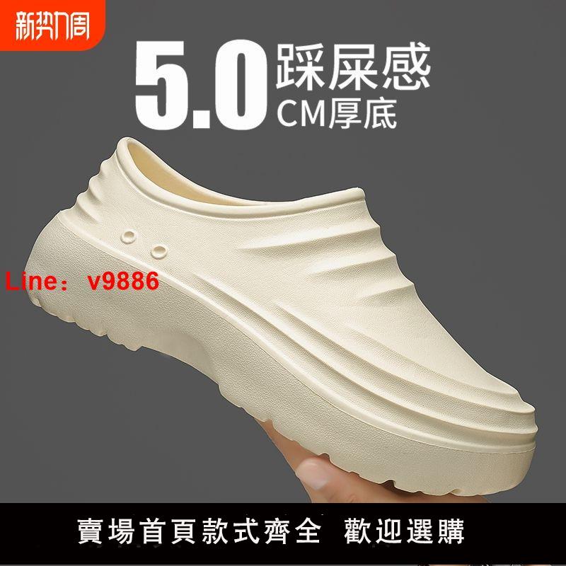 【台灣公司 可開發票】防水包頭拖鞋2025新款耐磨外穿防滑防油情侶厚底踩屎感包跟廚師鞋