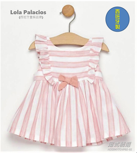 [歐洲進口] Lola Palacios, 女童襯衫, 典雅氣質, 身高104公分, 現貨唯一
