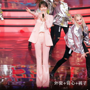 明星白百何同款小香風粉色西裝套裝女修身韓國西服微喇長褲兩件套