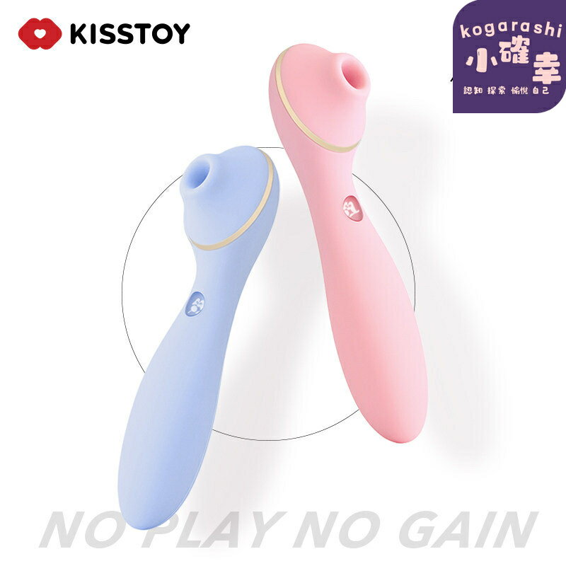 【秒潮升級】Polly自慰器 吮吸自慰器 加溫自慰器 秒潮吮吸 震動棒 情趣玩具 女性自慰 高潮神器 私密按摩 撒哈拉綠洲聯名款