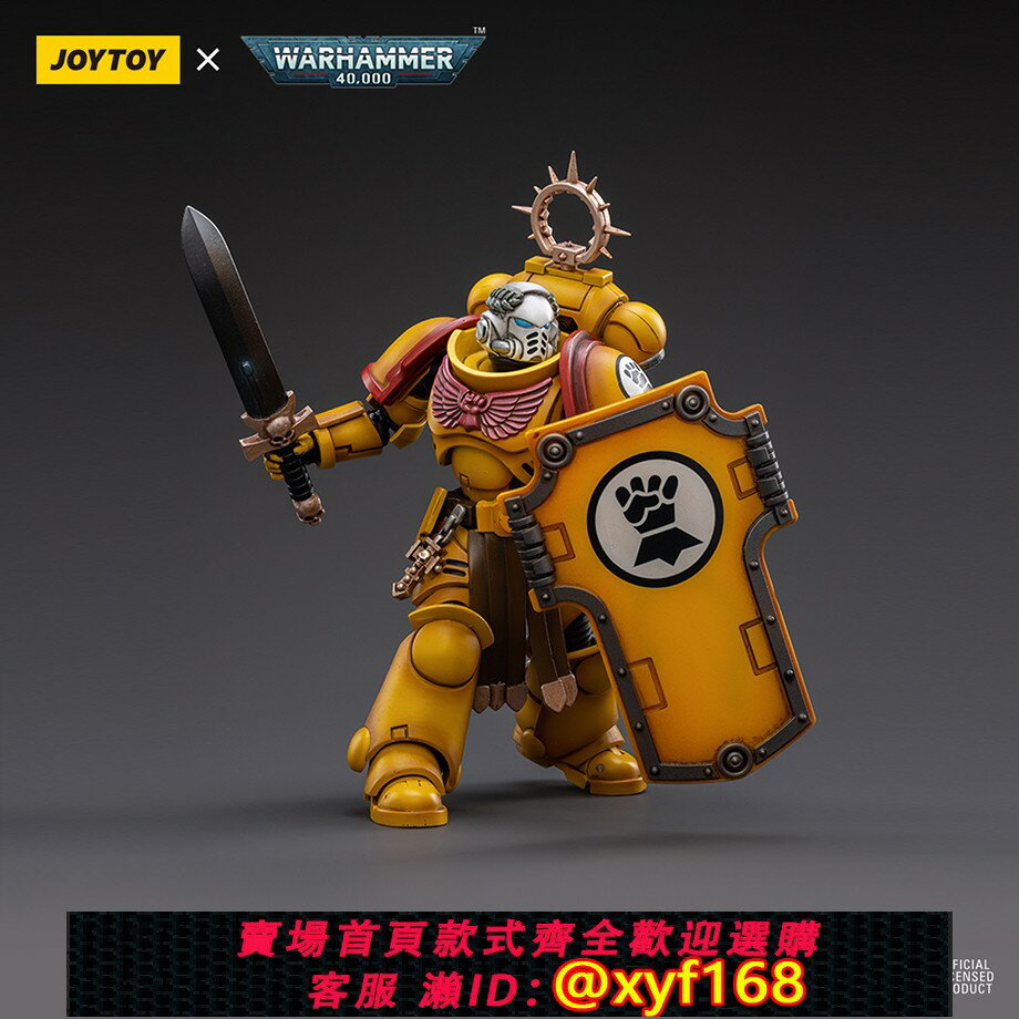 {保固一年 可打統編}戰錘 40k JOYTOY暗源 1:18 帝國之拳 老兵瑟雷斯 可動兵人模型