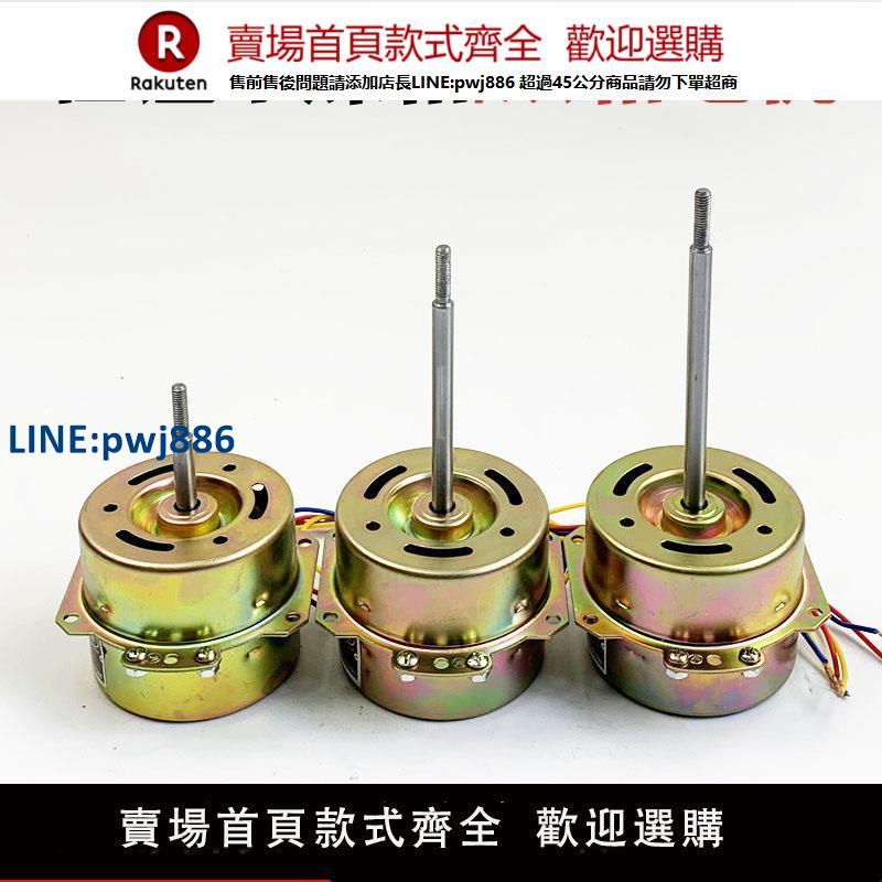 【高品質 超低價】YPY-25-1烘箱電機101-0-1-2-3恆溫乾燥箱電機 鼓風電動機 銅芯25w