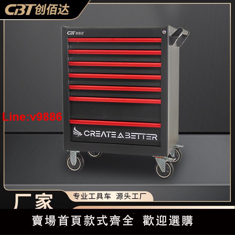 【臺灣公司 超低價】工具車抽屜式多功能移動推車五金維修車間汽修收納櫃子維修專用櫃