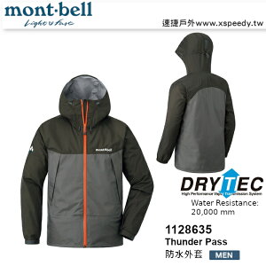 【速捷戶外】日本 mont-bell 1128635 Thunder Pass 男 防水透氣風雨衣(深灰/灰),登山雨衣,防水外套,montbell
