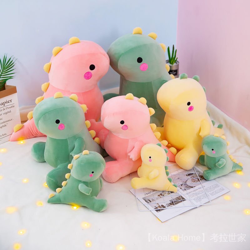 可愛恐龍公仔 毛絨 娃娃大號玩偶抱枕男生睡覺玩偶女生日禮物