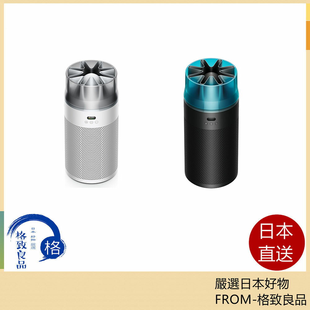 【日本直送！快速發貨！】Dyson戴森Hushjet Shizuka 空氣清淨器 SP01  25年款