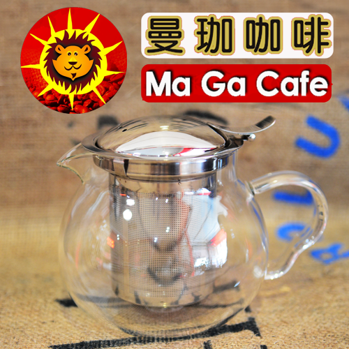 【曼珈咖啡】圓滿耐熱玻璃咖啡壺 600/800cc