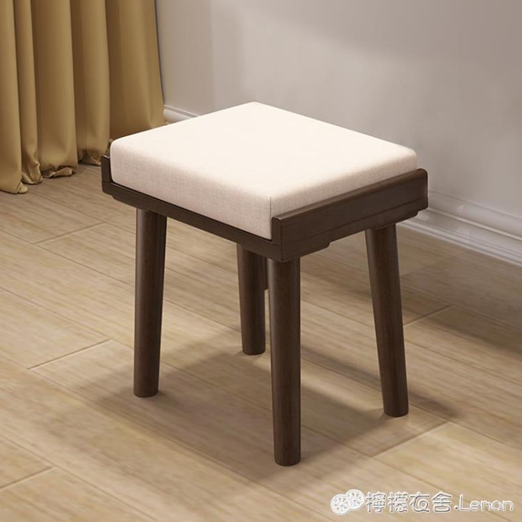 北歐實木化妝凳傢俱臥室書桌凳創意軟包家用小凳子現代簡約梳妝凳