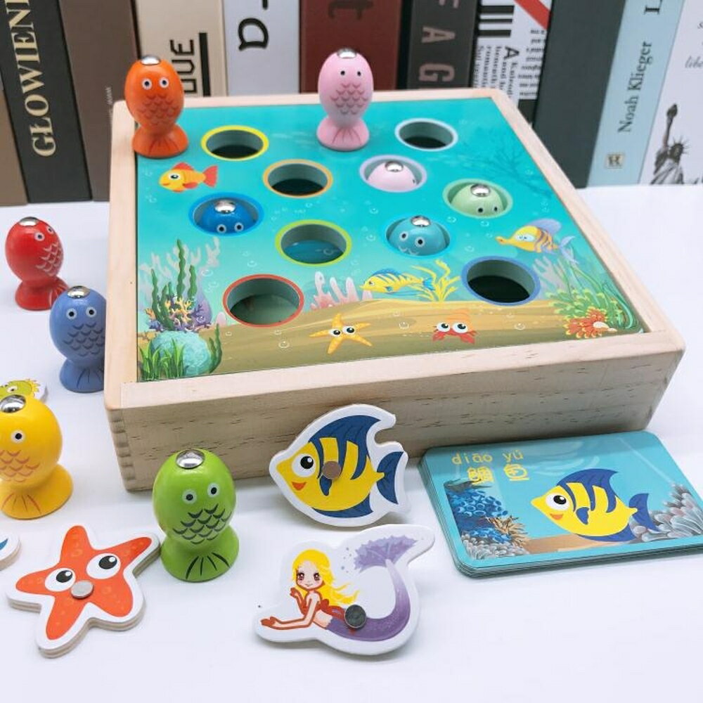 兒童木質磁性釣魚池套裝玩具1-2-3-5歲寶寶早教益智親子互動玩具歐歐歐流行館