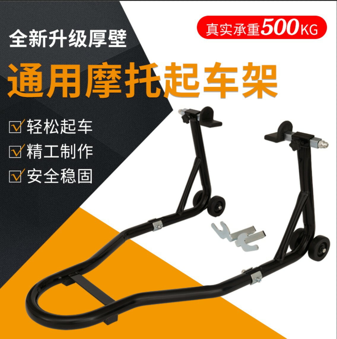 {臺灣公司貨 可打統編}新款摩托車起車架後輪支架機車駐車架保養維修工具停車起落支撐架
