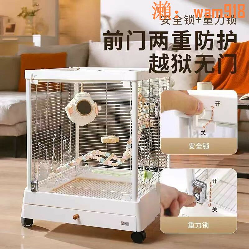 【可開發票】達洋B5001SS全景玻璃鳥籠304不銹鋼家用鸚