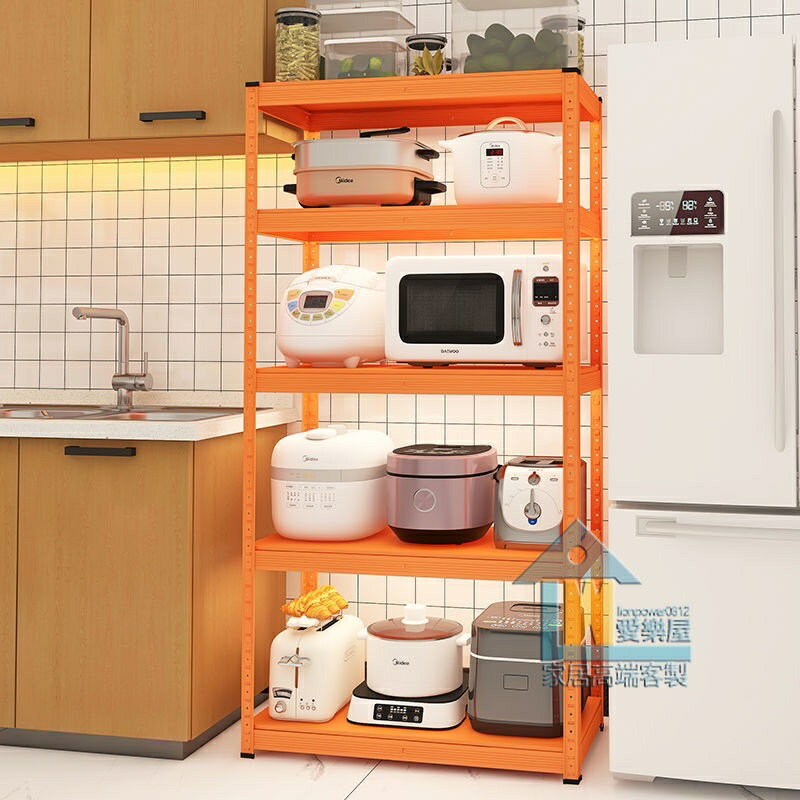 峰陽貨架 廚房置物架 微波爐烤箱架子 客廳陽臺落地 家用貨架 橙色 架子