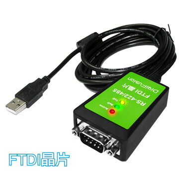 (現貨)DigiFusion伽利略 USB422485FT USB轉RS422/RS485傳輸轉接線 FTDI晶片 1.8M