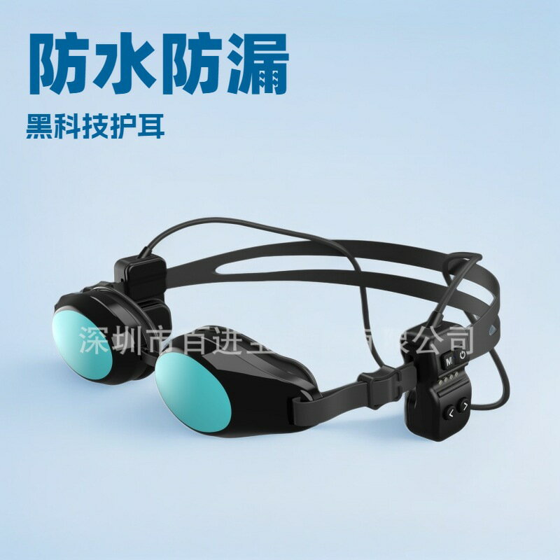 防水骨傳導耳機護耳黑科科技跑步游泳觸點充電藍芽IP68運動風無線