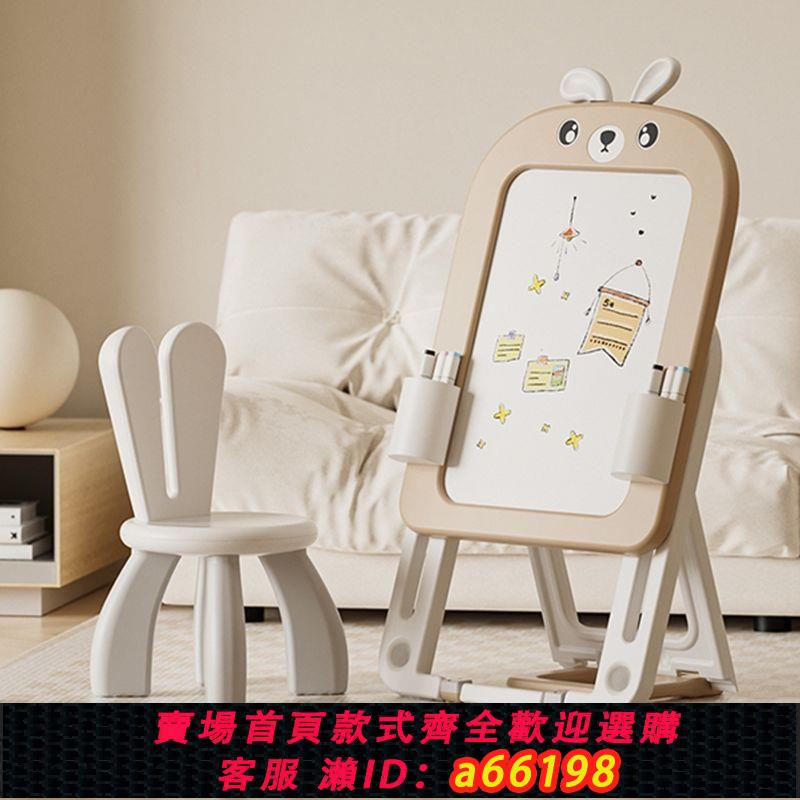 【臺灣公司 可開發票】畫板兒童支架式家用寶寶可擦無塵塗鴉寫字板磁性小孩生日禮物玩具