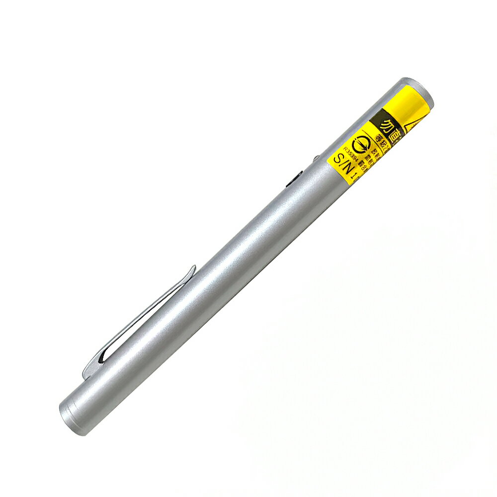力田 專業型雷射筆 綠光 台灣製 /支 LP1-GC｜領券最高折$220