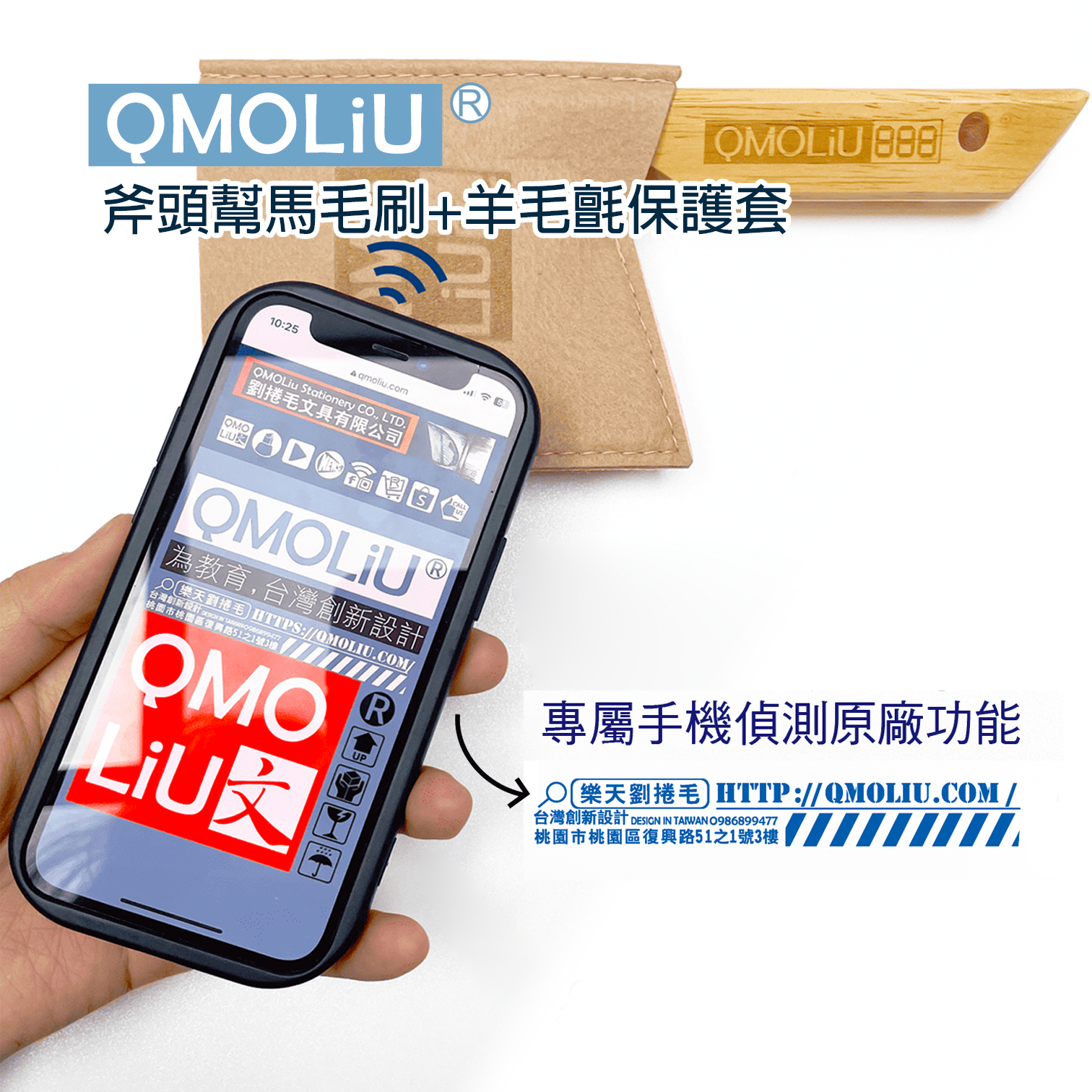 馬毛刷 桌面需要的精緻毛刷來了 5