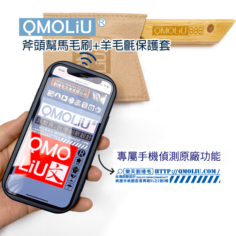 馬毛刷 桌面需要的精緻毛刷來了 5