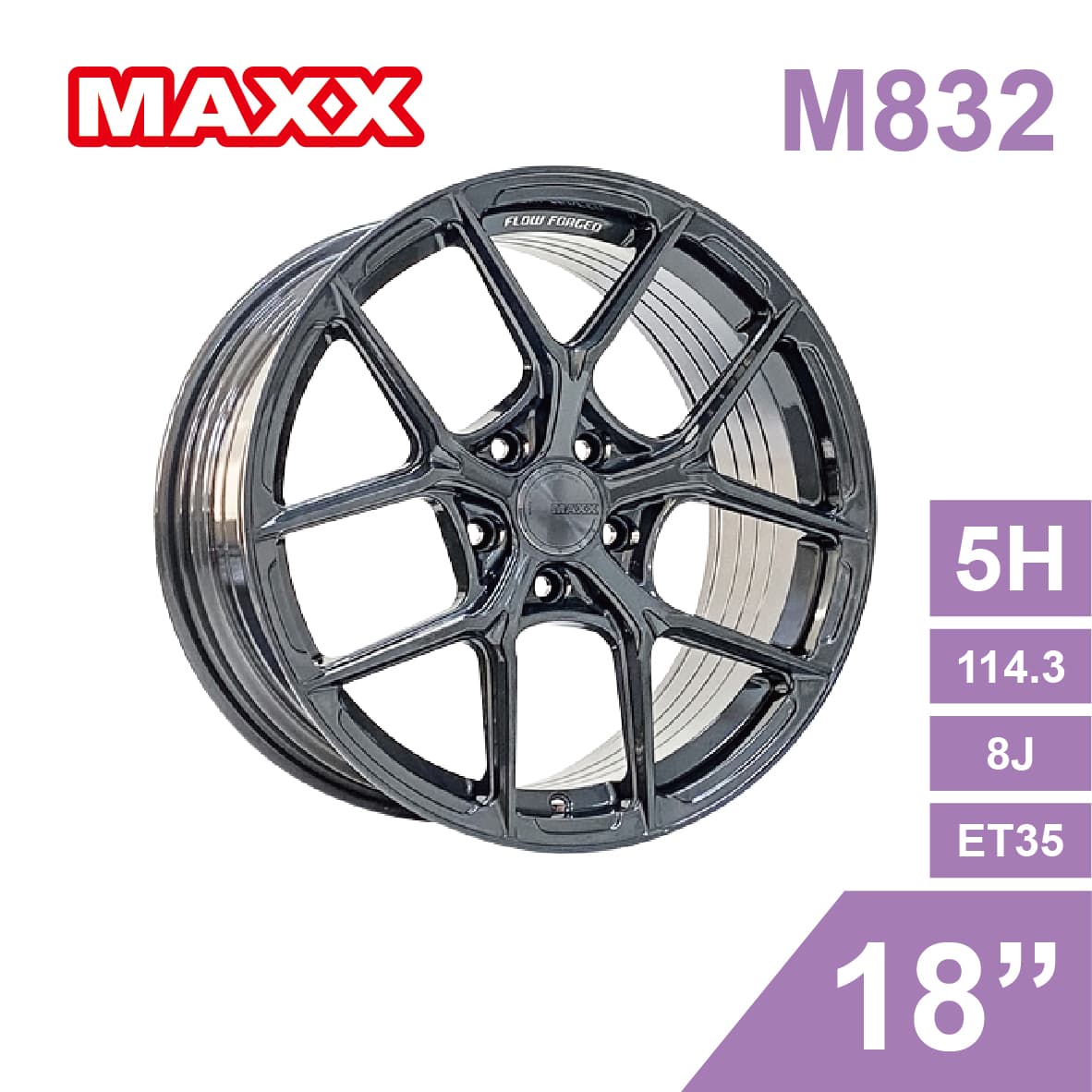真便宜 [預購]MAXX 旋壓鋁圈輪框 M832 18吋 5孔114.3/8J/ET35(石墨灰)