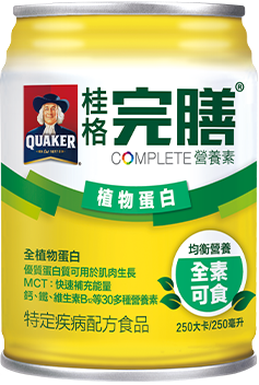 永大醫療~桂格完膳營養素-植物蛋白(全素可食)~(1箱/24罐*250ml)~1210元 1