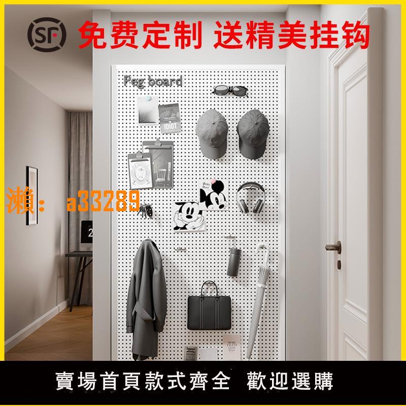 【保固兩年】金屬圓孔洞洞板置物架定製貨架沖孔板不銹鋼五金工具收納掛板墻