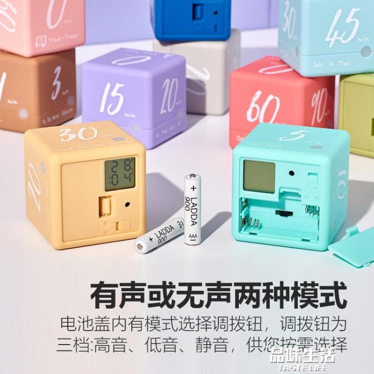 無用致造學生兒童學習沙漏提醒器廚房定時鬧鐘創意做題魔方計時器 雙11全館免運