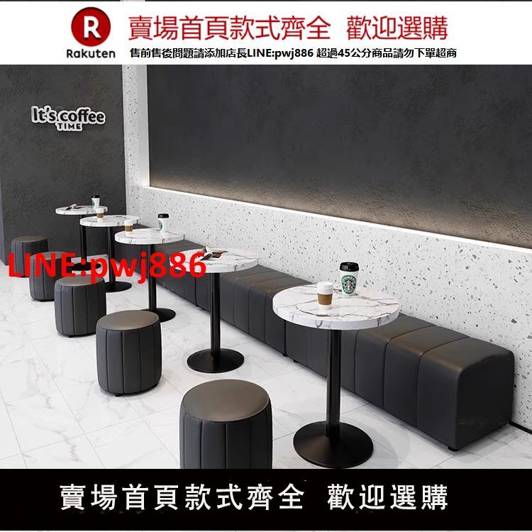 【臺灣公司 優質服務】休息區接待卡座沙發奶茶甜品店咖啡廳桌椅組合簡約現代靠墻軟包凳
