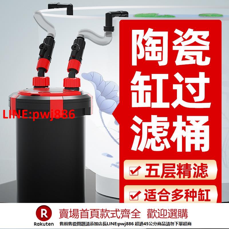【臺灣公司 優質服務】陶瓷魚缸過濾器古法養魚凈水循環系統三合一水泵外接專用圓形桶