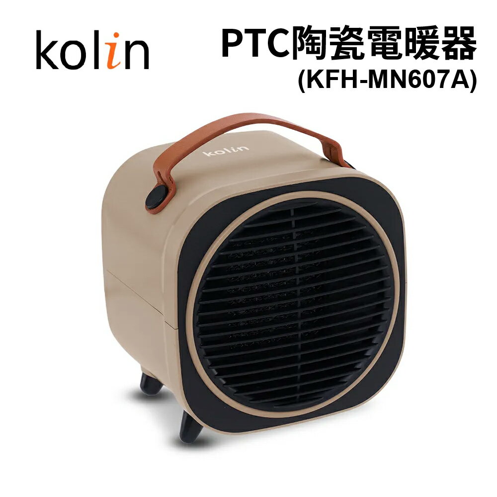 【APP享4%】Kolin 歌林 PTC陶瓷電暖器(KFH-MN607A)