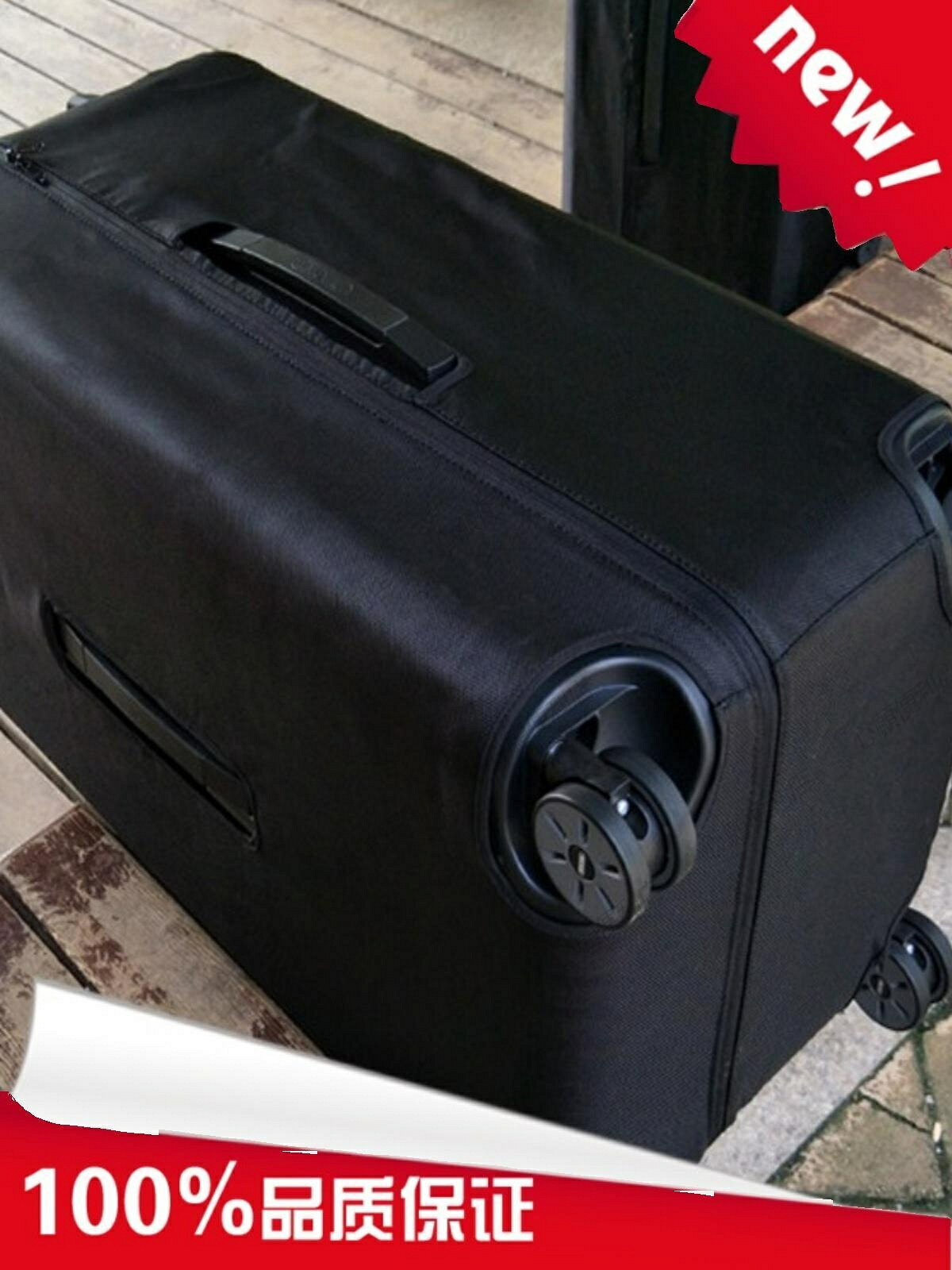 日默瓦箱套保護套行李旅行拉桿箱罩 加厚無需脫卸牛津布運動sport
