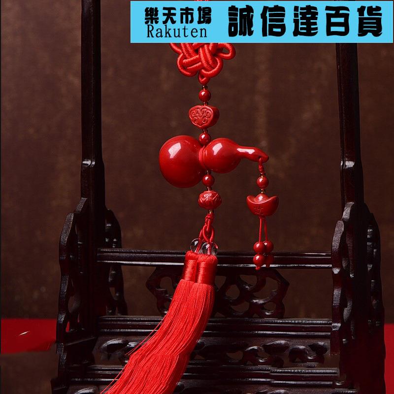 吊飾 掛飾 紅硃砂福祿康寧葫蘆汽車掛件男女紫金帝王砂後視鏡車內平安吊飾墜