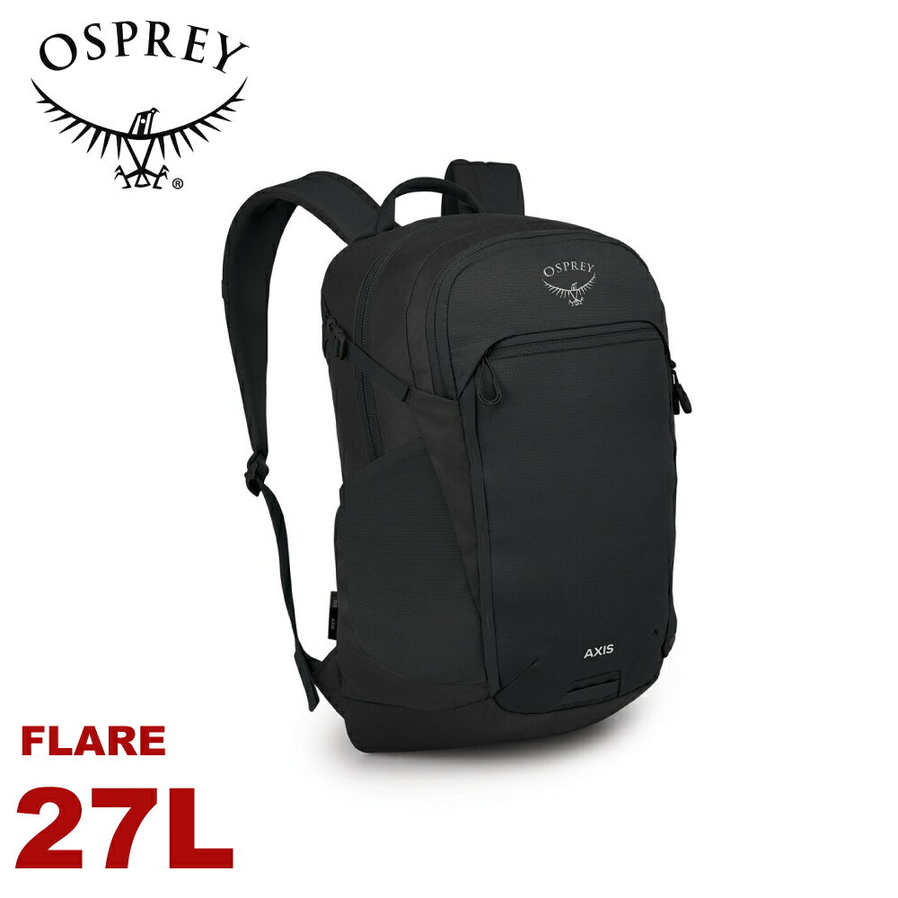 【OSPREY 美國 FLARE 27L 多功能電腦包《黑》】自助旅行/打工旅遊/登山/健行