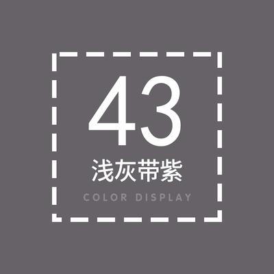 攝影背景紙/背景布/拍照紙 2x3米加厚攝影背景紙磨砂不反光人像淘寶靜物拍照純色ins網紅背景【CM15608】 3