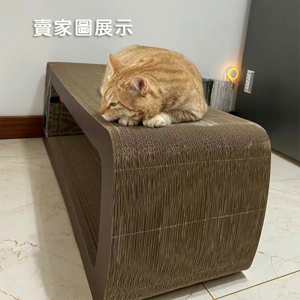 【台灣現貨】加長鈴鐺互動貓抓板 特大超豪華特硬磨爪板 肥貓可用貓抓板貓咪座椅貓窩 3