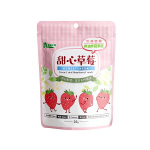 義美生機 甜心草莓(25g/包)【杏一】
