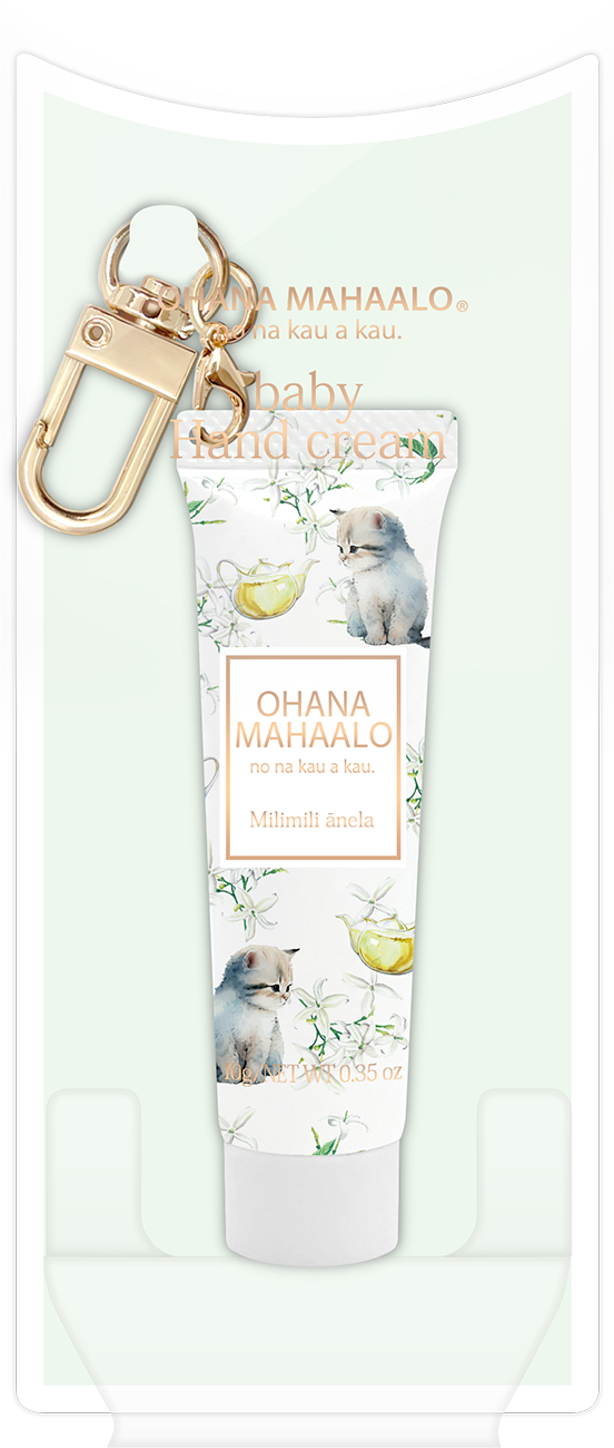 OHANA MAHAALO 十指香扣限定手霜吊飾10g #小貓茉莉~優惠價:299元｜岡山戀香水