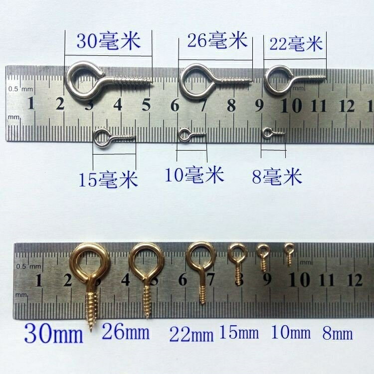 金屬配件 燈鉤螺紋釘羊眼帶鑰匙圈螺栓針m2鉤子帶環吊環20。