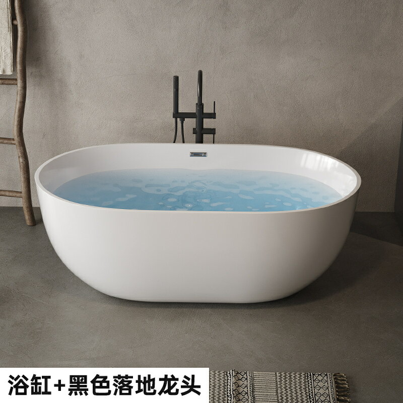 橢圓形獨立式浴缸一體無縫全包日式圍家用酒店民宿浴池/浴缸/浴池/泡澡缸/沐浴缸/浴室缸/衛浴缸/亞克力浴缸