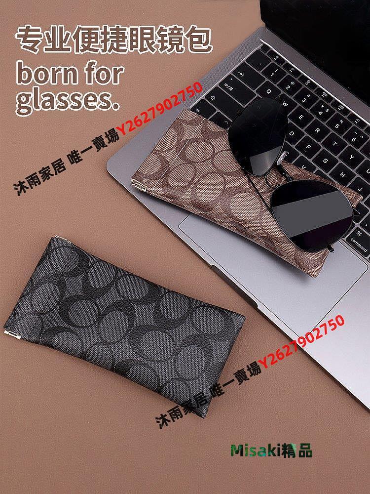 新款眼鏡袋墨鏡太陽鏡近視眼鏡收納盒便攜彈片自動閉合男女眼鏡包75 Misaki精品