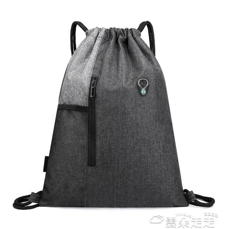 【新店鉅惠】束口包束口袋後背包大容量輕便抽繩包袋健身運動旅行收納包