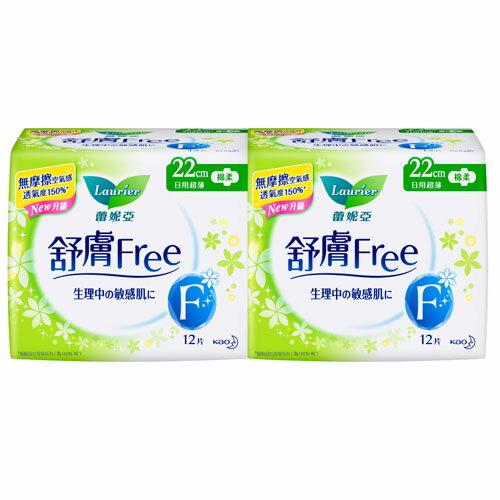 蕾妮亞舒膚Free超薄日用一般量多衛生棉22cm*12片*2包【愛買】