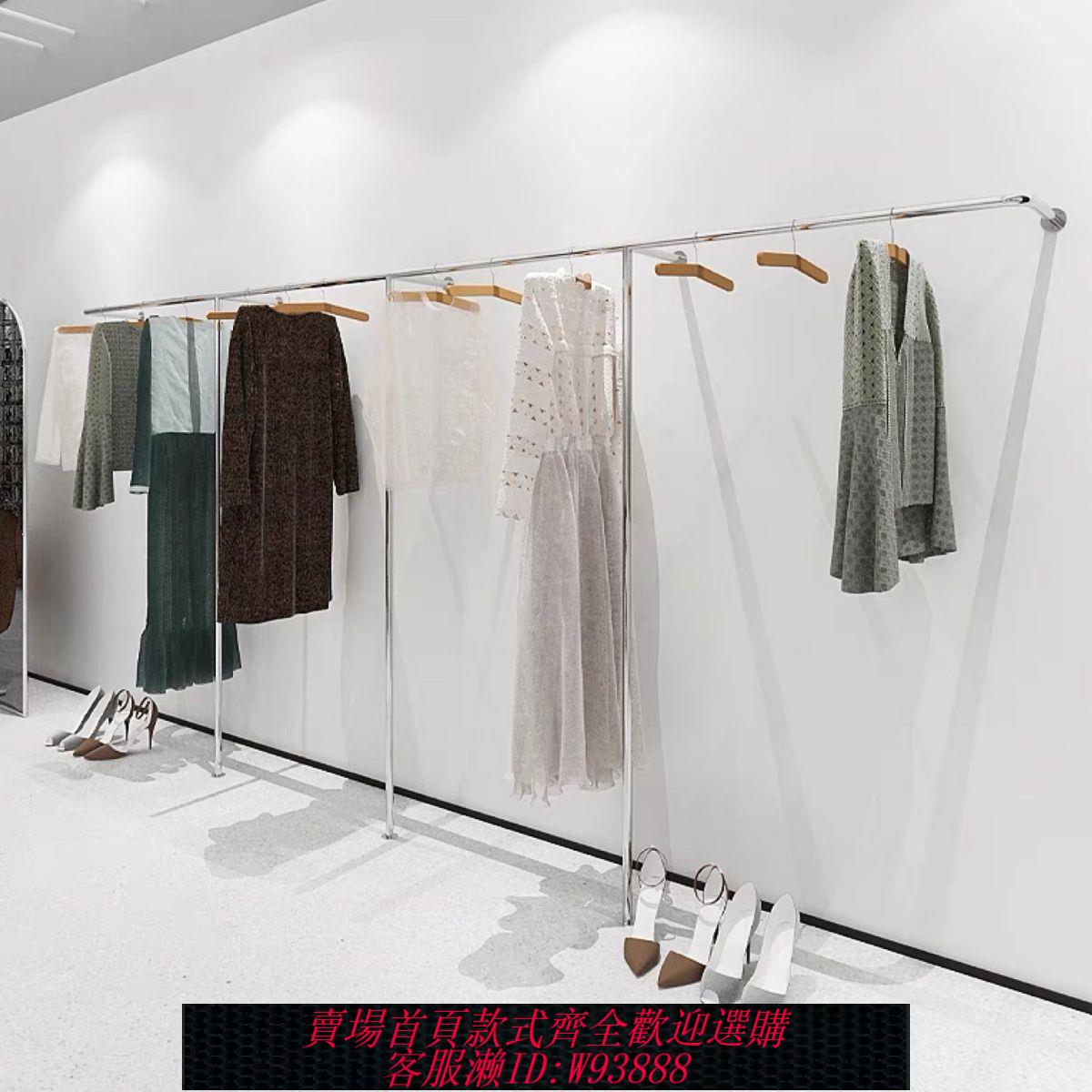 不鏽鋼晾衣架 【95%好評率】服裝展示架不銹鋼拉絲電鍍墻壁掛架室內落地上墻掛衣架女裝店衣架