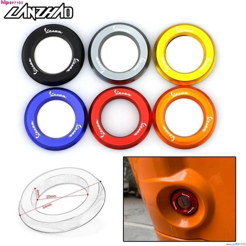 快速出貨 臺灣現貨『熱銷』比亞喬 VESPA LX GTS GTV SPRINT 春天 衝刺 鑰匙孔圈 改裝裝飾蓋