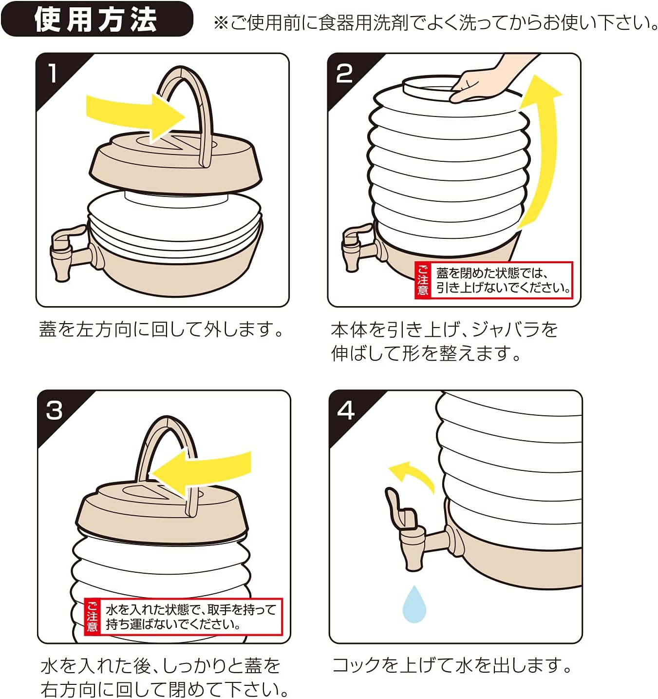 日本 BUNDOK 折疊式水壺 7.5L 可伸縮 可折疊 水桶 水瓶 外出攜帶 露營野餐 BD-300 【小福部屋】 4