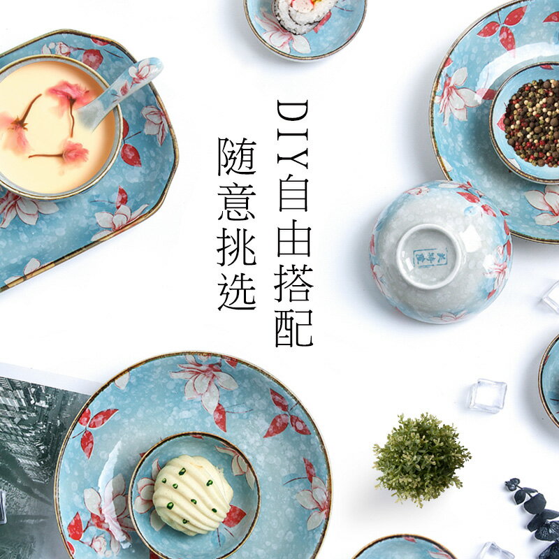 碗碟套裝家用吃飯碗盤子組合日式簡約櫻花面湯碗景德鎮陶瓷器餐具