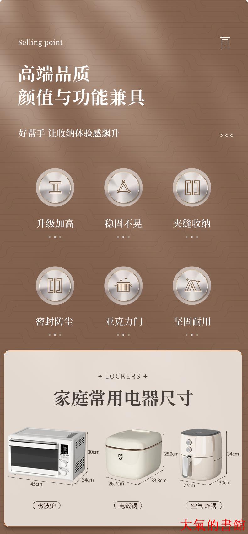 收納櫃佳幫手廚房置物架儲物櫃夾縫收納櫃縫隙櫃多層多功能置物櫃碗櫃子